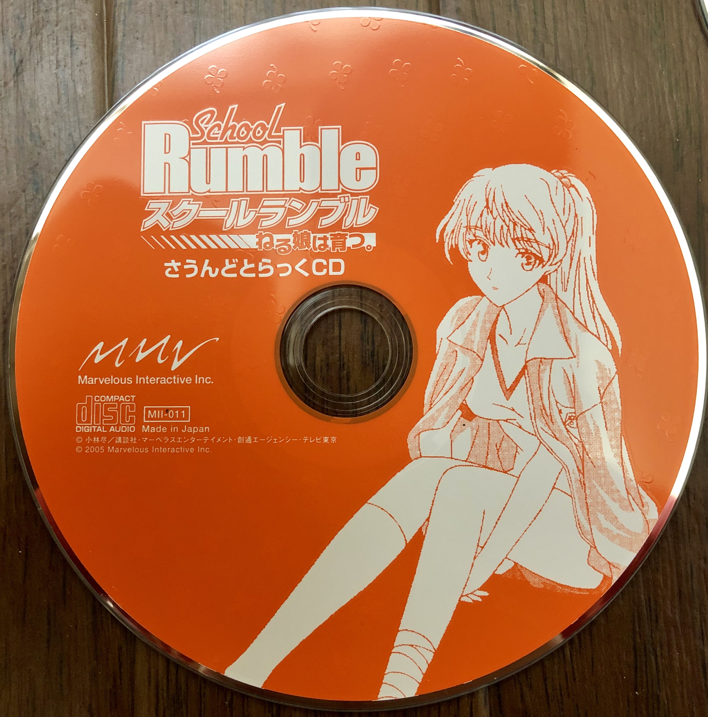 School Rumble: Neru Musume wa Sodatsu. Soundtrack CD (2005